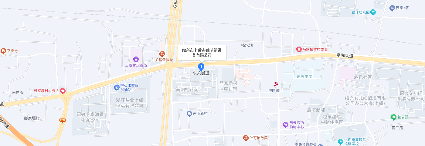 联系我们-绍兴市上虞杰瑞节能设备有限公司