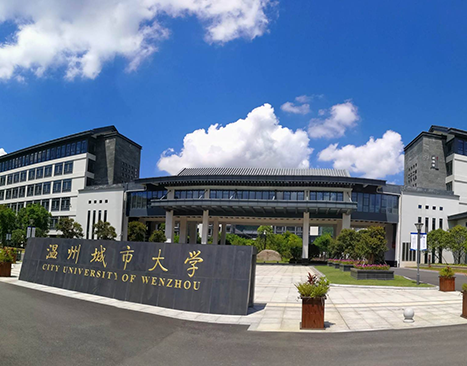 温州城市学院-绍兴市上虞杰瑞节能设备有限公司