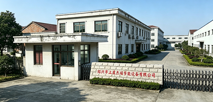 联系我们-绍兴市上虞杰瑞节能设备有限公司